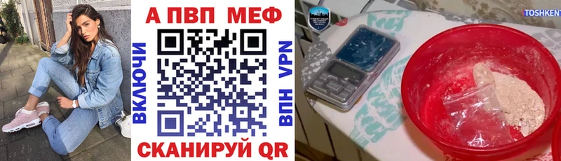 это клад  Асбест  Альфа ПВП кристаллы 
