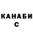 ГАШ Изолятор Prosto Ksyysha