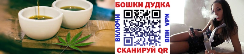 где найти   Асбест  Cannafood конопля 