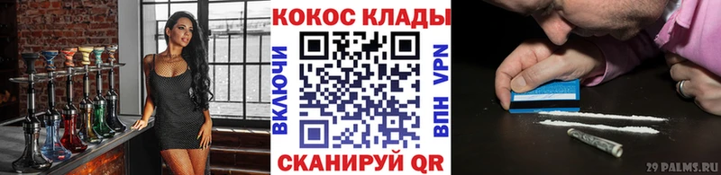 купить наркоту  Асбест  COCAIN VHQ 