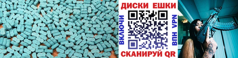 ЭКСТАЗИ 280 MDMA  Асбест 