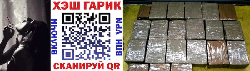 ГАШ hashish  что такое   Асбест 
