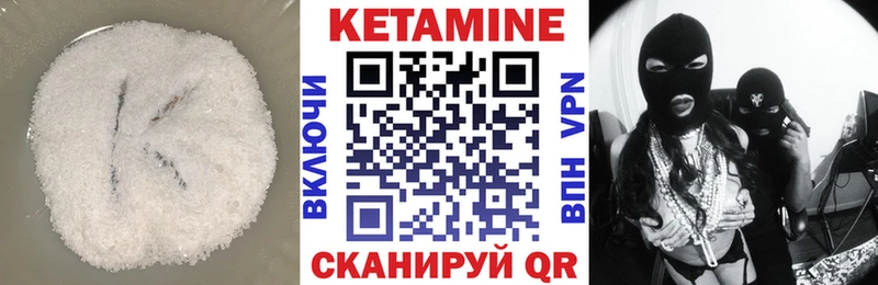 ОМГ ОМГ как зайти Асбест Кетамин ketamine где найти наркотики