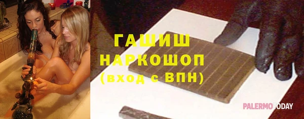 кокаин колумбия Арсеньев