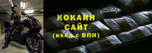 спайс Аркадак