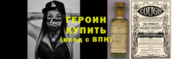 кокаин колумбия Арсеньев