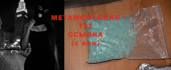 тгк Армянск