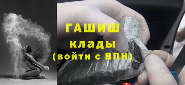 тгк Армянск