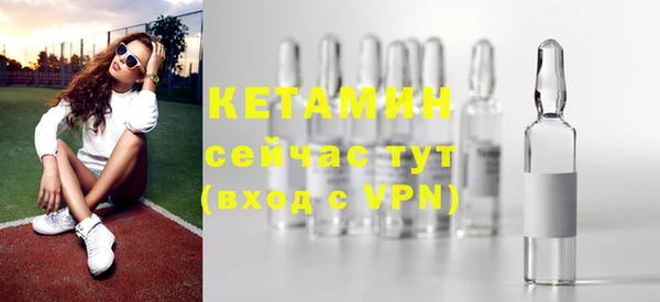 тгк Армянск