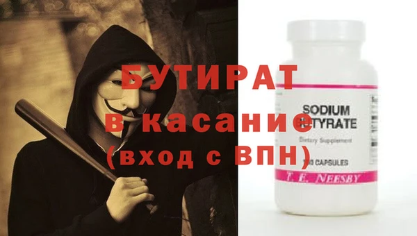 спайс Аркадак