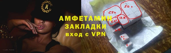 тгк Армянск