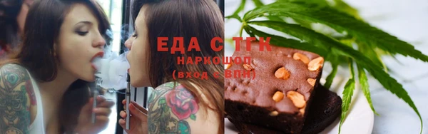 спайс Аркадак