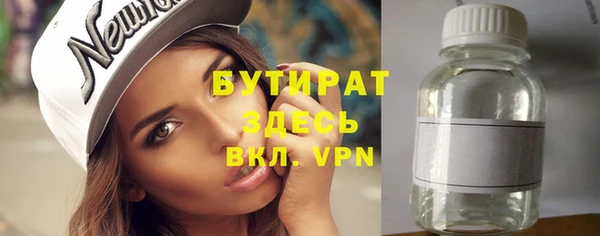 альфа пвп VHQ Покров