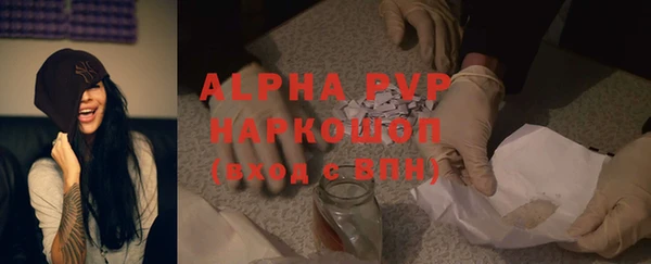 тгк Армянск