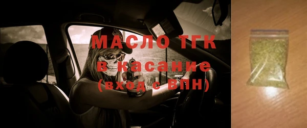 тгк Армянск