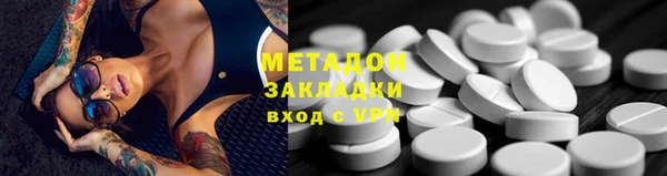 кокаин перу Покачи