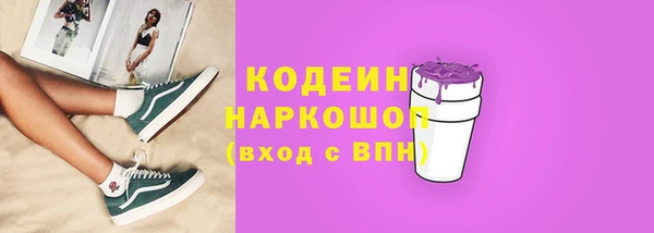 тгк Армянск