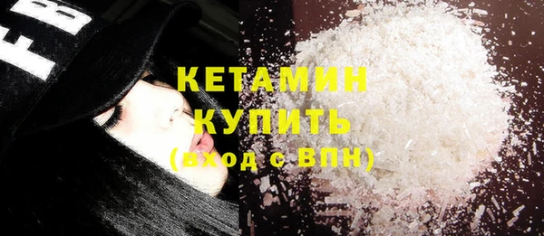 круглые Покровск