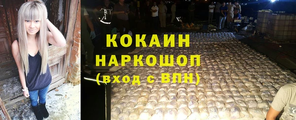 спайс Аркадак