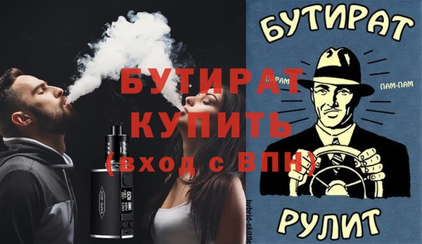 тгк Армянск