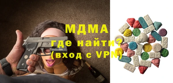 кокаин колумбия Арсеньев