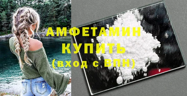 кокаин колумбия Арсеньев