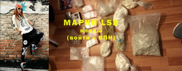 кокаин колумбия Арсеньев