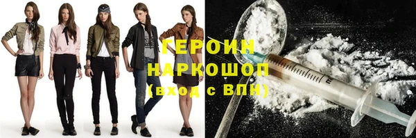тгк Армянск