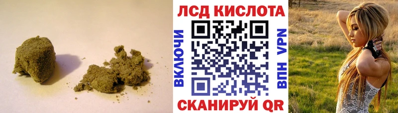 хочу Асбест LSD-25 экстази кислота