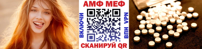 маркетплейс формула  Асбест  МЕТАМФЕТАМИН пудра  дарнет шоп 