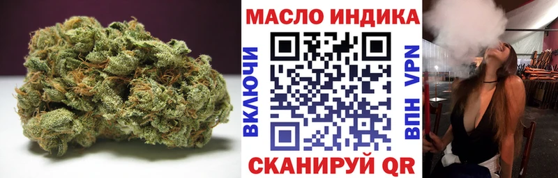 ТГК жижа  Асбест 