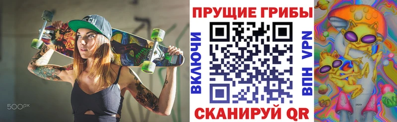 наркошоп  Асбест  Галлюциногенные грибы мухоморы 